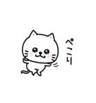 ぷるねこちゃーんシンプル挨拶（個別スタンプ：4）