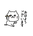 ぷるねこちゃーんシンプル挨拶（個別スタンプ：5）