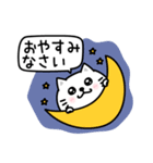 ぷるねこちゃーんシンプル挨拶（個別スタンプ：6）