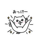 ぷるねこちゃーんシンプル挨拶（個別スタンプ：7）