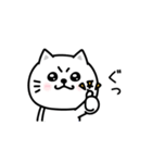 ぷるねこちゃーんシンプル挨拶（個別スタンプ：8）