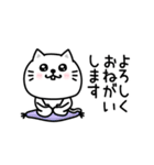 ぷるねこちゃーんシンプル挨拶（個別スタンプ：9）