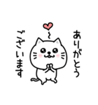 ぷるねこちゃーんシンプル挨拶（個別スタンプ：10）