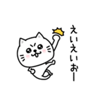 ぷるねこちゃーんシンプル挨拶（個別スタンプ：11）
