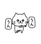 ぷるねこちゃーんシンプル挨拶（個別スタンプ：17）