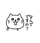 ぷるねこちゃーんシンプル挨拶（個別スタンプ：19）