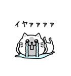 ぷるねこちゃーんシンプル挨拶（個別スタンプ：22）