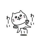 ぷるねこちゃーんシンプル挨拶（個別スタンプ：24）