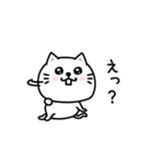 ぷるねこちゃーんシンプル挨拶（個別スタンプ：25）