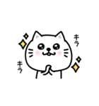 ぷるねこちゃーんシンプル挨拶（個別スタンプ：27）
