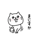 ぷるねこちゃーんシンプル挨拶（個別スタンプ：32）