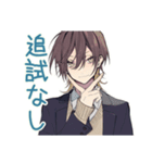 テスト報告★男子高校生の励まし（個別スタンプ：20）