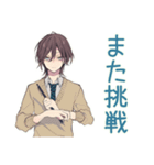 テスト報告★男子高校生の励まし（個別スタンプ：31）