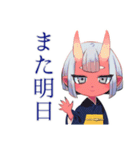 体調不良の鬼娘★早退と安否報告（個別スタンプ：13）