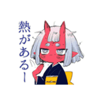 体調不良の鬼娘★早退と安否報告（個別スタンプ：17）