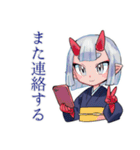 体調不良の鬼娘★早退と安否報告（個別スタンプ：22）