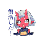 体調不良の鬼娘★早退と安否報告（個別スタンプ：33）