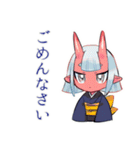 体調不良の鬼娘★早退と安否報告（個別スタンプ：38）