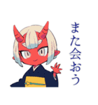 体調不良の鬼娘★早退と安否報告（個別スタンプ：39）