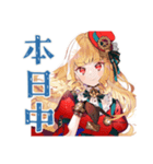 スチパンお嬢様の納期★進捗敬語（個別スタンプ：6）