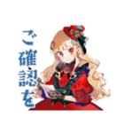 スチパンお嬢様の納期★進捗敬語（個別スタンプ：7）