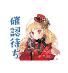スチパンお嬢様の納期★進捗敬語（個別スタンプ：8）