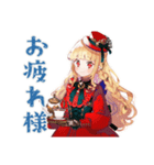 スチパンお嬢様の納期★進捗敬語（個別スタンプ：10）