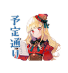 スチパンお嬢様の納期★進捗敬語（個別スタンプ：15）
