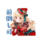 スチパンお嬢様の納期★進捗敬語（個別スタンプ：16）