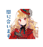 スチパンお嬢様の納期★進捗敬語（個別スタンプ：17）