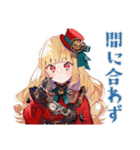 スチパンお嬢様の納期★進捗敬語（個別スタンプ：18）