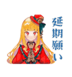 スチパンお嬢様の納期★進捗敬語（個別スタンプ：20）
