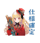 スチパンお嬢様の納期★進捗敬語（個別スタンプ：23）