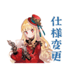 スチパンお嬢様の納期★進捗敬語（個別スタンプ：24）