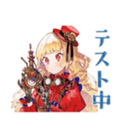 スチパンお嬢様の納期★進捗敬語（個別スタンプ：27）