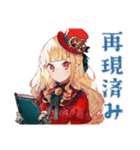 スチパンお嬢様の納期★進捗敬語（個別スタンプ：30）