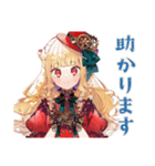 スチパンお嬢様の納期★進捗敬語（個別スタンプ：31）