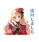 スチパンお嬢様の納期★進捗敬語（個別スタンプ：32）