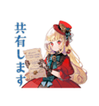 スチパンお嬢様の納期★進捗敬語（個別スタンプ：36）