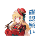 スチパンお嬢様の納期★進捗敬語（個別スタンプ：37）