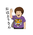 毎日使える関西弁のおばちゃんスタンプ（個別スタンプ：1）
