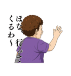毎日使える関西弁のおばちゃんスタンプ（個別スタンプ：6）