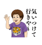 毎日使える関西弁のおばちゃんスタンプ（個別スタンプ：7）