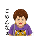 毎日使える関西弁のおばちゃんスタンプ（個別スタンプ：11）