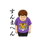 毎日使える関西弁のおばちゃんスタンプ（個別スタンプ：14）