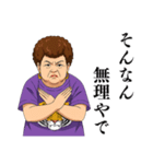 毎日使える関西弁のおばちゃんスタンプ（個別スタンプ：16）