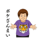 毎日使える関西弁のおばちゃんスタンプ（個別スタンプ：23）