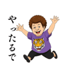毎日使える関西弁のおばちゃんスタンプ（個別スタンプ：24）