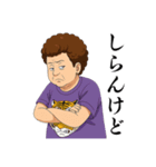 毎日使える関西弁のおばちゃんスタンプ（個別スタンプ：26）