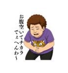 毎日使える関西弁のおばちゃんスタンプ（個別スタンプ：27）